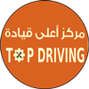 top-driving